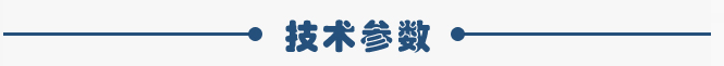 0.22kw倉壁振動器技術參數(shù) 0.22kw倉壁振動器技術參數(shù)