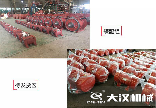 3.7kw倉壁振動(dòng)器 3.7kw倉壁振動(dòng)器