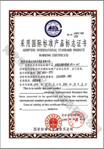 外貿(mào)經(jīng)營證書