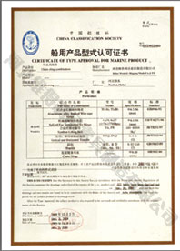 新鄉(xiāng)市質(zhì)量技術(shù)監(jiān)督檢驗